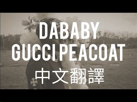 dababy gucci peacoat traduction|DaBaby Gucci Peacoat Lyrics & Meaning .